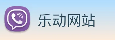 乐动网站 Logo
